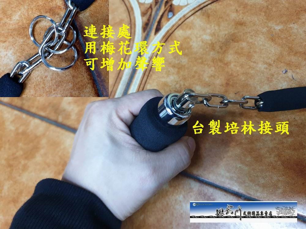 長兵器,軟兵器,九節鞭,武術用品,國術比賽,練習泡棉,奇兵器