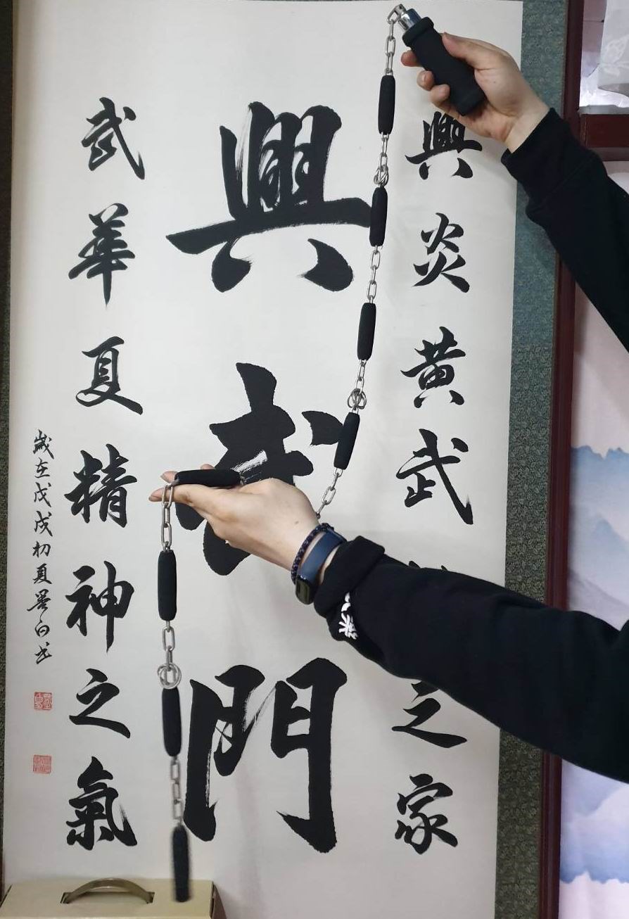 長兵器,軟兵器,九節鞭,武術用品,國術比賽,練習泡棉,奇兵器